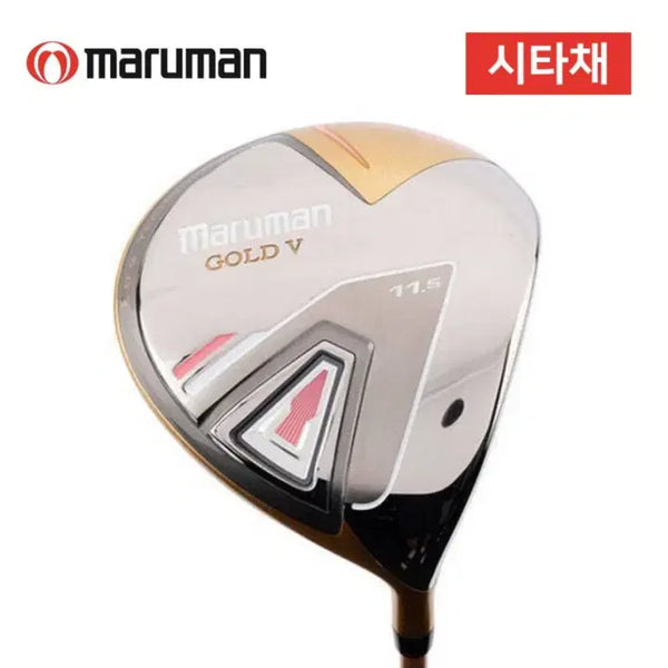 [BUNJANG] Maruman Majesty Gold 5 Women's Driver 11.5 Degree L Flex / 시타채 마루망 마제스티 골드 5 여성용 드라이버 115도 L 강도 마루망