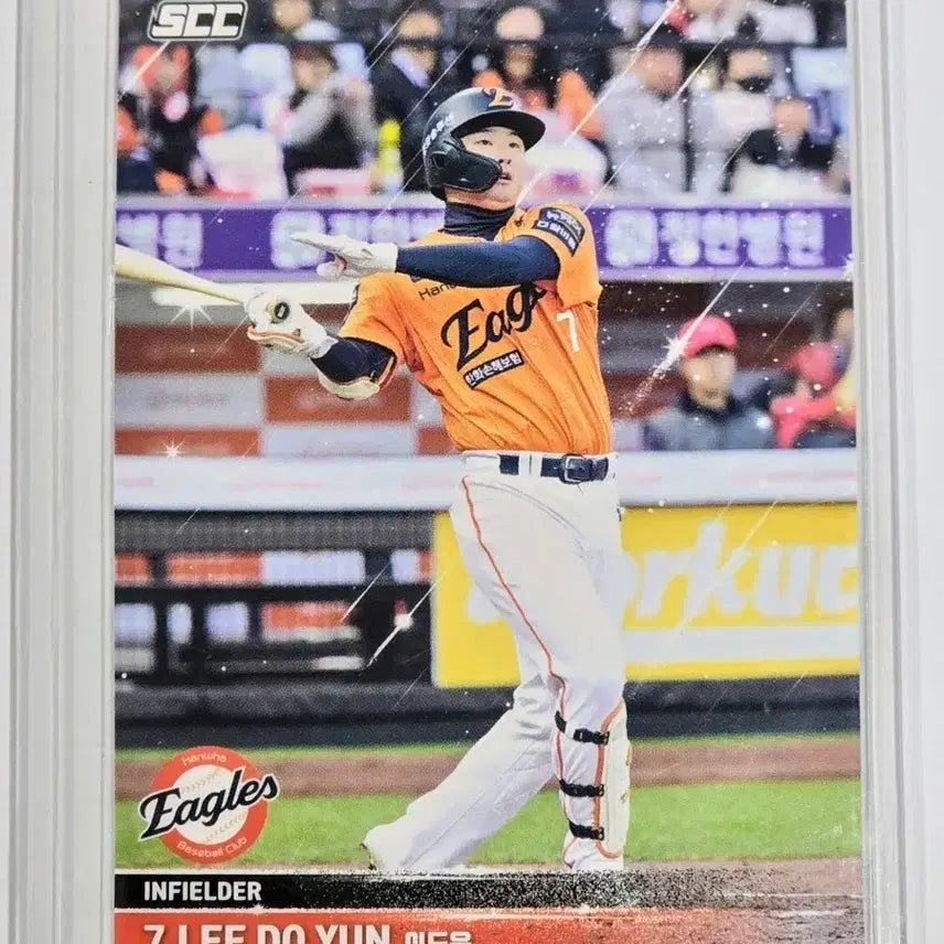 [BUNJANG] Hanwha Eagles Lee Do-yoon Baseball Card / 한화 이글스 이도윤 카드