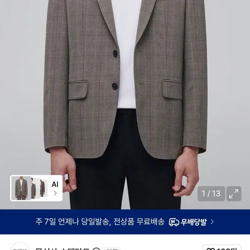 [BUNJANG] Musinsa Standard Glen Check Suit Setup / 무신사 스탠다드 정장셋업 글렌체크