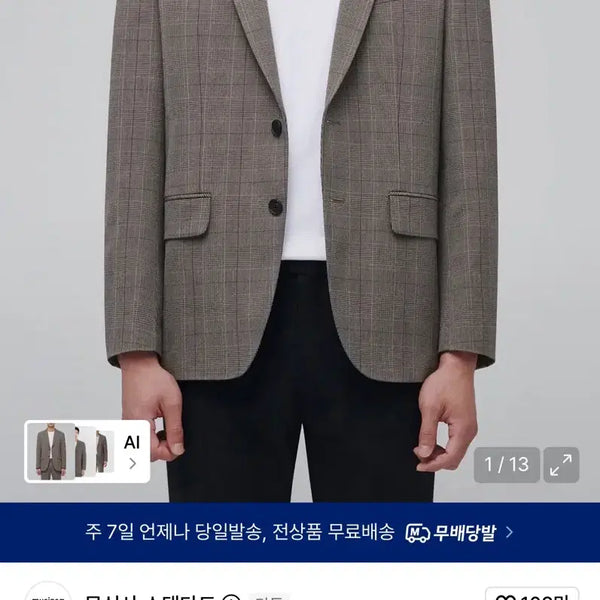 [BUNJANG] Musinsa Standard Glen Check Suit Setup / 무신사 스탠다드 정장셋업 글렌체크