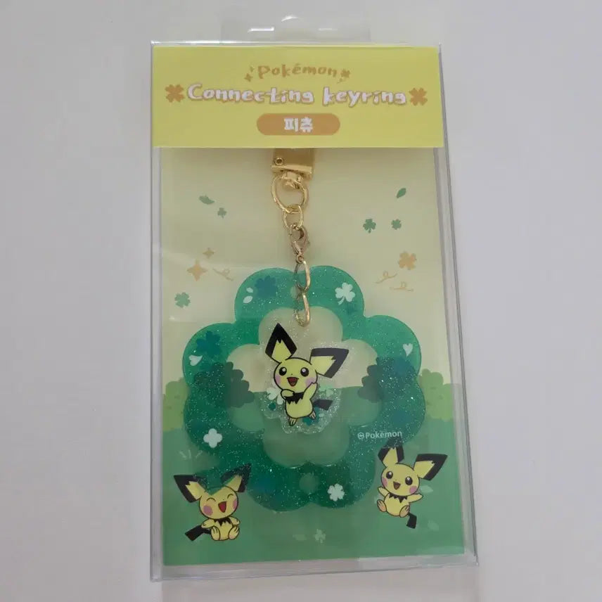[BUNJANG] Pokemon Pichu Lucky Charm Keychain (Sealed) / 포켓몬 피츄 행운 키링 미개봉