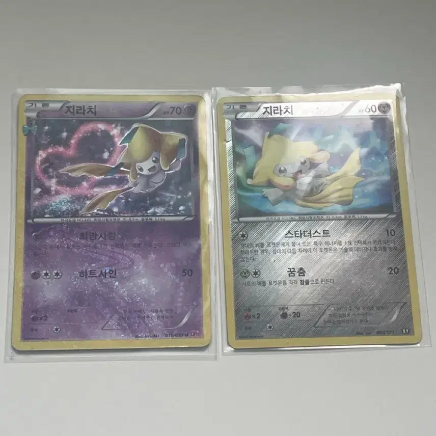[BUNJANG] Shimkoong Jirachi & Standard Jirachi Bundle / 심쿵포켓몬카드 심쿵 지라치,일반 지라치 일괄판매