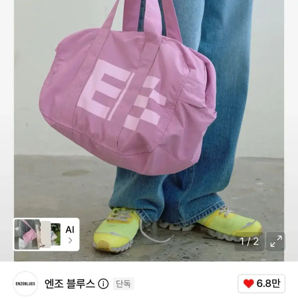[BUNJANG] Enzo Blues Pixel Logo Shoulder Bag / [택포] 엔조블루스 픽셀 로고 숄더백 // 가방