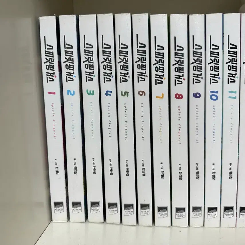 [BUNJANG] Spirit Fingers Complete Set Volumes 1-13 / 스피릿 핑거스 단행본