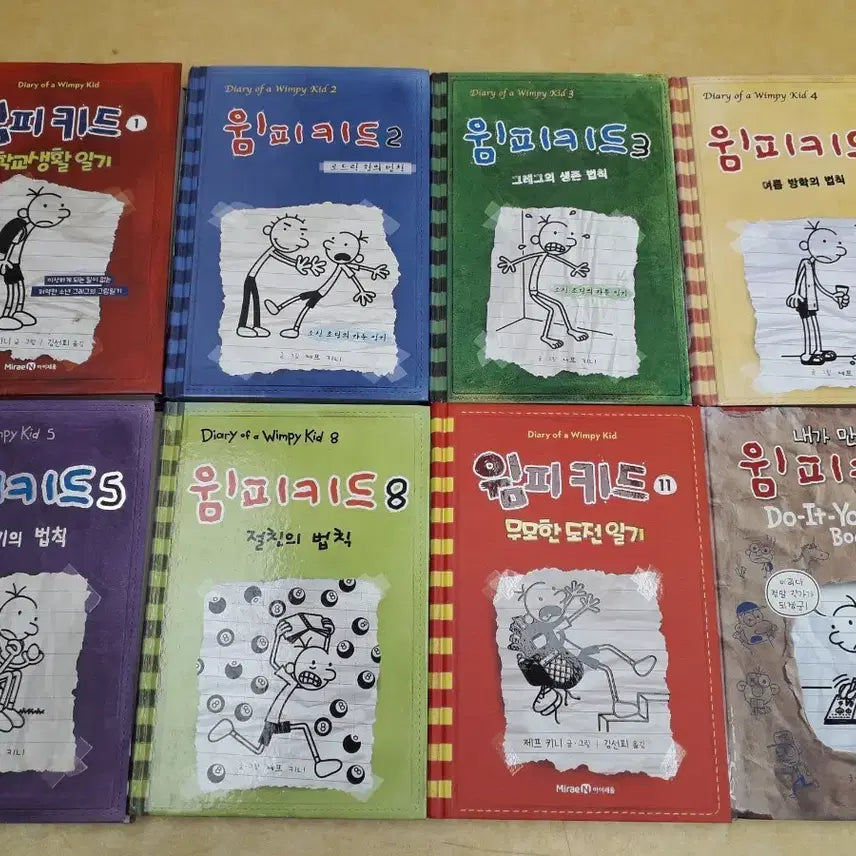 [BUNJANG] Wimpy Kid Series Collection (Books 1-5, 8, 11, Do It) / 푸른날개,미래엔 윔피키드 시리즈