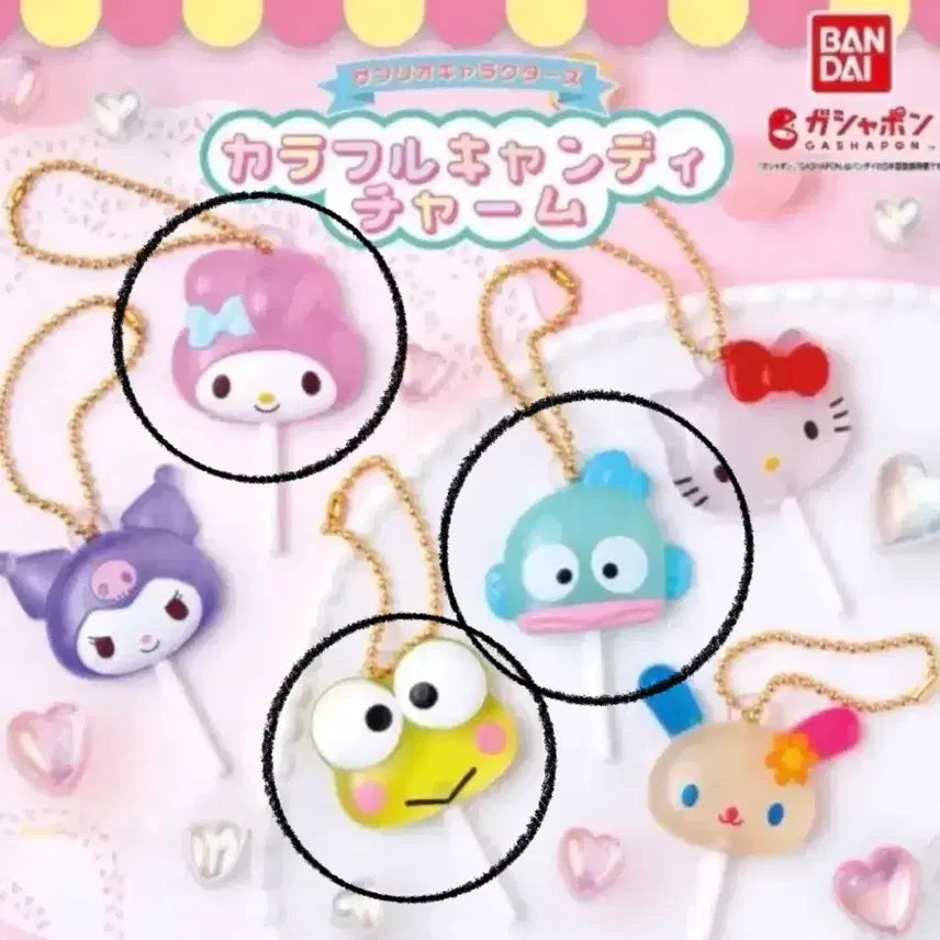 [BUNJANG] Sanrio Colorful Candy Charm Gacha Keychain / 산리오 컬러풀 캔디 사탕 참 가챠 키링 (판매/교환)