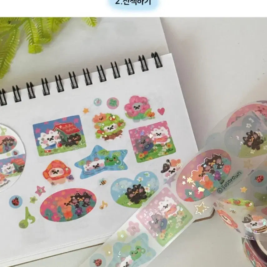 [BUNJANG] SosoRoutine Walking Kiss Cut Sticker (2 Meters Available) / 소소로운 산책하기 키스컷