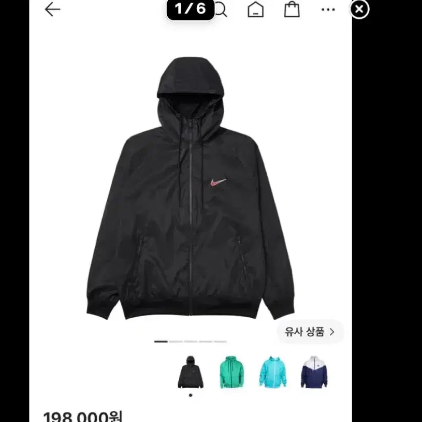 [BUNJANG] Nike Windrunner Woven Legend Jacket Black XL / 나이키 바람막이