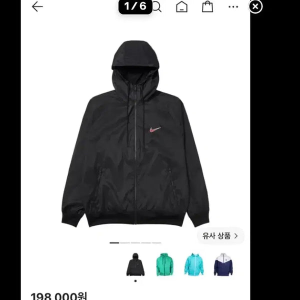 [BUNJANG] Nike Windrunner Woven Legend Jacket Black XL / 나이키 바람막이