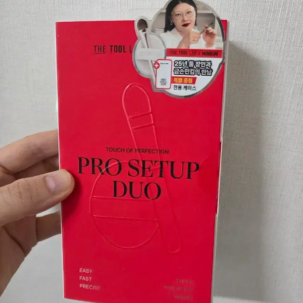 [BUNJANG] The Tool Lab Pro Setting Duo Brush Exclusive Case / 더툴랩 프로 세팅 듀오 브러쉬 전용 케이스