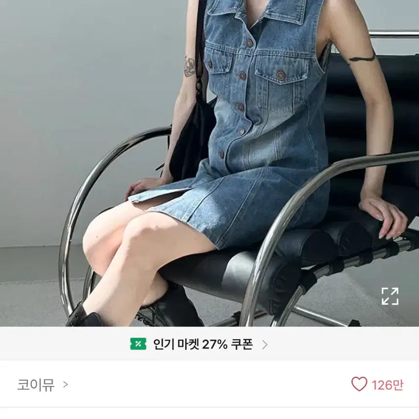 [BUNJANG] Denim Collar Sleeveless Mini Dress / 데님 카라 나시 미니 원피스