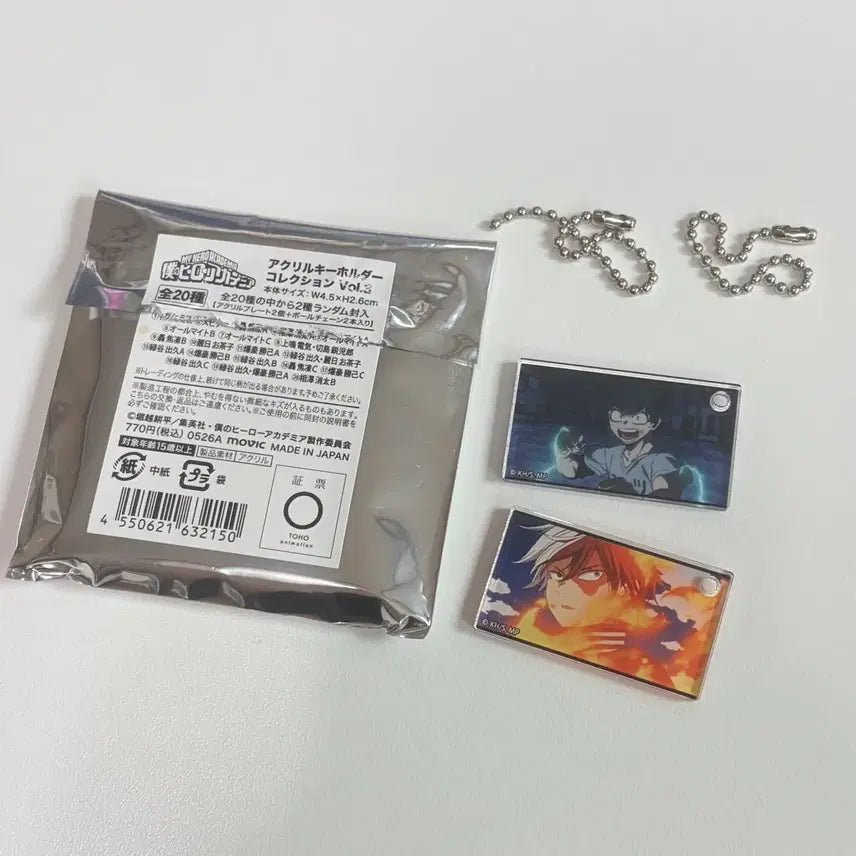 [BUNJANG] My Hero Academia Midoriya Shoto Acrylic Keychain / 히로아카 아크릴 키링 미도리야 쇼토