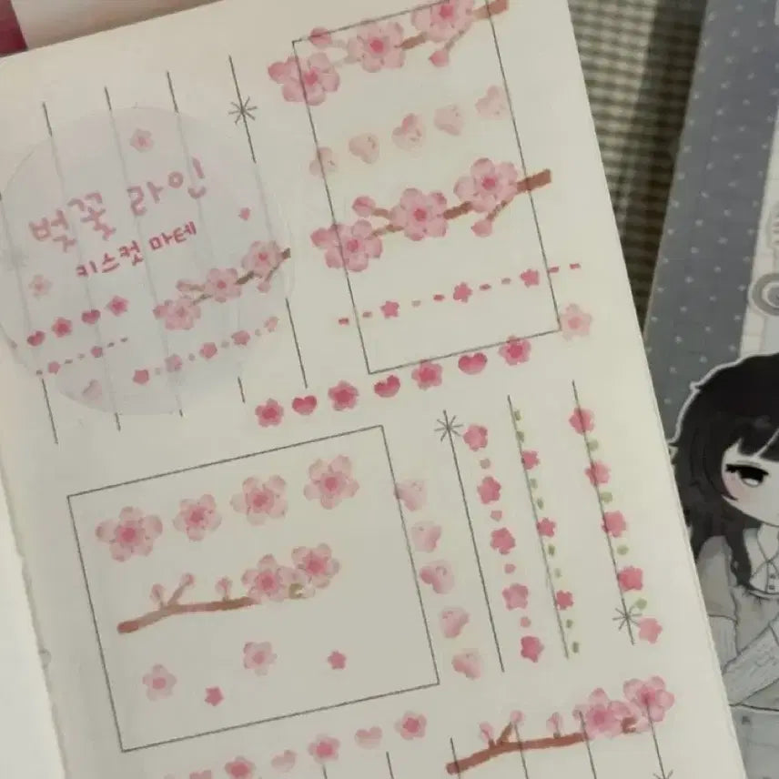 [BUNJANG] Jioksangjeom Cherry Blossom Line Kiss Cut Sticker (2 Meters Available) / 지옥상점 벚꽃라인 키스컷