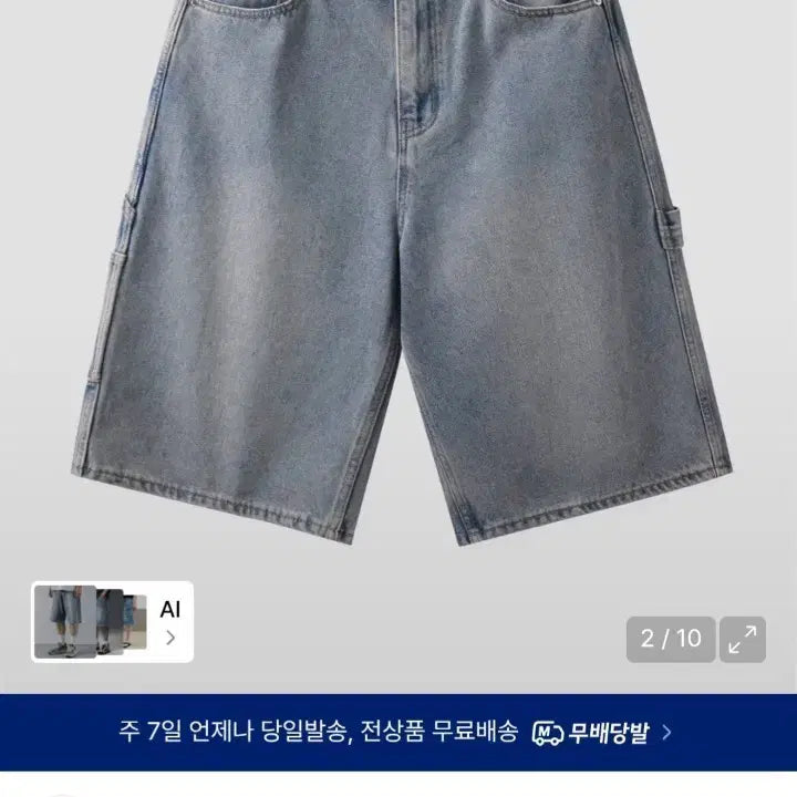 [BUNJANG] Branded Carpenter Denim Shorts Light Blue 30 / 브랜디드 카펜터 데님 숏팬츠 라이트블루 30