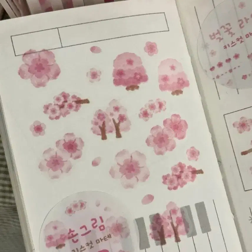[BUNJANG] Jihye Sangjeom Cherry Blossom Hand-Drawn Kiss Cut Masking Tape / 지옥상점 벚꽃손그림 키스컷