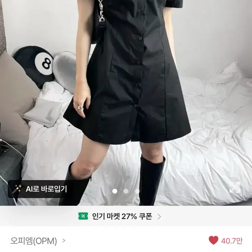 [BUNJANG] OPPM Minimal Shirt Dress / 오피엠 미니멀 셔츠 원피스
