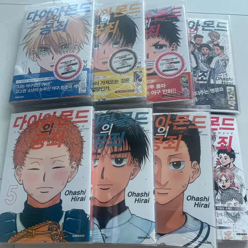 [BUNJANG] Diamond Guilt Volume 1-8 Set (First Edition, Unsealed) / [초판,개봉] 다이아몬드공죄 1~8 2세트 팝니다.
