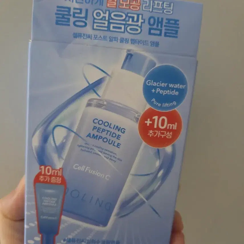 [BUNJANG] Cell Fusion C Cooling Peptide Ampoule + 10ml Bonus / 셀퓨전씨 쿨링 펩타이드 앰플 +10ml 추가증정