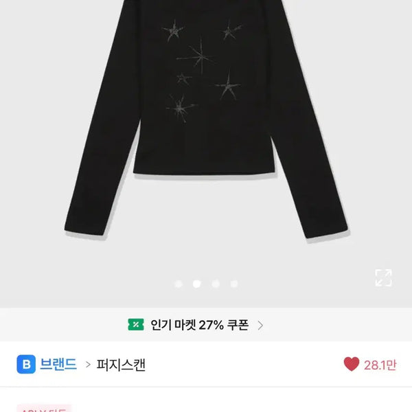 [BUNJANG] Fuzzy Scan Cotton Long Sleeve T-Shirt / 퍼지스캔 코튼 롱 슬리브