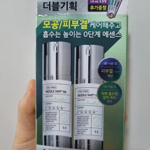 [BUNJANG] VT Cosmetics Riddleshot 100 Double Set / VT 리들샷 100 더블 기획 세트
