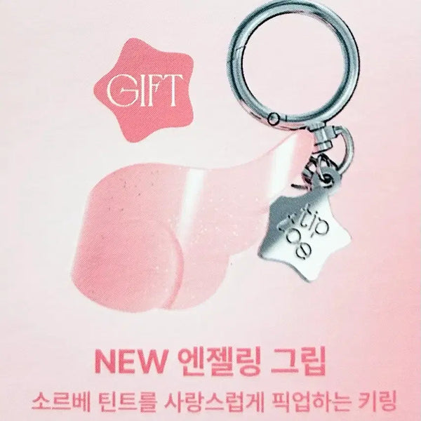 [BUNJANG] Tiptoe Angel Keychain New Product / 팁토우 엔젤키링 새상품