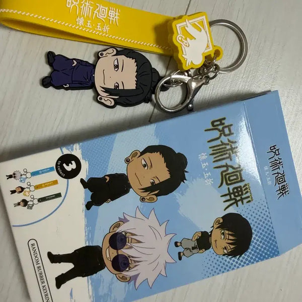 [BUNJANG] Jujutsu Kaisen Suguru Geto Rubber Keychain / 주술회전 랜덤 고무 키링 게토