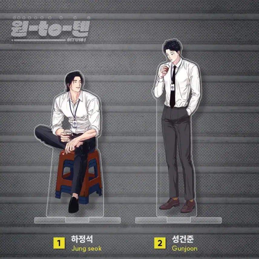 [BUNJANG] ARBABY Acryclic Stand (Morning Has Broken) Hajeongseok & Seonggeonjun Bundle Set / 레진 팝업 아밝 아침이밝았습니다 아크릴스탠드 원투텐 하정석 성건준 미개봉 새상품 원가이하 일괄