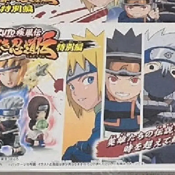 [BUNJANG] Naruto Indian War Minato (Classic) Figure / 일택포 나루토 인도전 미나토반(고전) 피규어