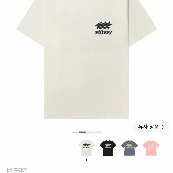 [BUNJANG] Stussy Surfwork Pigment Dyed T-Shirt Natural M / 새상품>>스투시 서프워크 피그먼트 다이드 티셔츠 내추럴 M