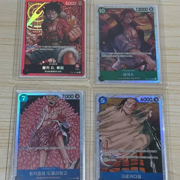 [BUNJANG] One Piece Card Set - Shanks, Crocodile, Luffy, Doflamingo / 원피스카드