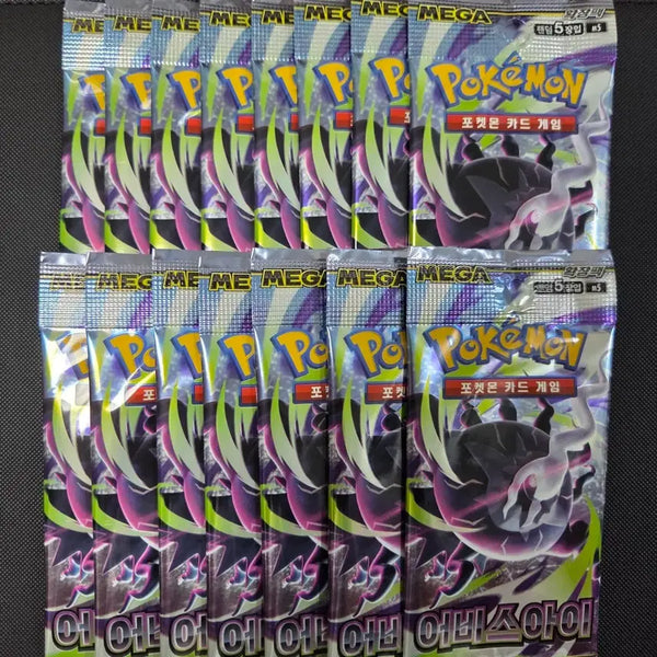 [BUNJANG] Pokemon Abyss Eye Search Pack 15 Packs / [포켓몬 카드] 어비스아이 서치팩 15팩