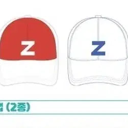 [BUNJANG] Gyujin Baseball Cap / 규자욱 야구부 볼캡 원가이하 양도