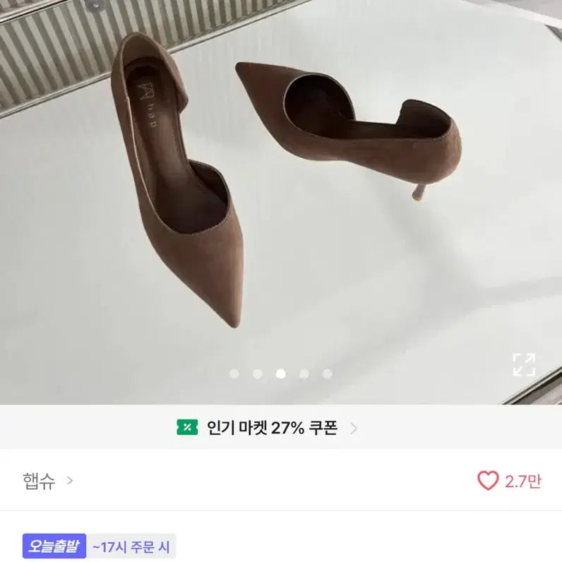 [BUNJANG] Stiletto Suede Heels 5cm / 스틸레토 스웨이드 힐 5cm