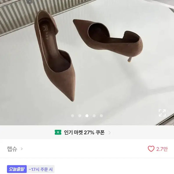 [BUNJANG] Stiletto Suede Heels 5cm / 스틸레토 스웨이드 힐 5cm