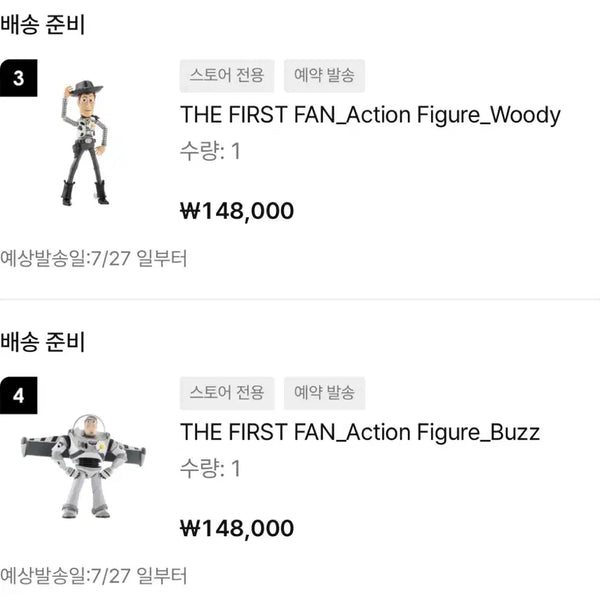 [BUNJANG] PEACEMINUSONE Toy Story Woody/Buzz Action Figure Bundle Set / 일괄)피스마이너스원 토이스토리 액션피규어 우디/버즈 팝니다