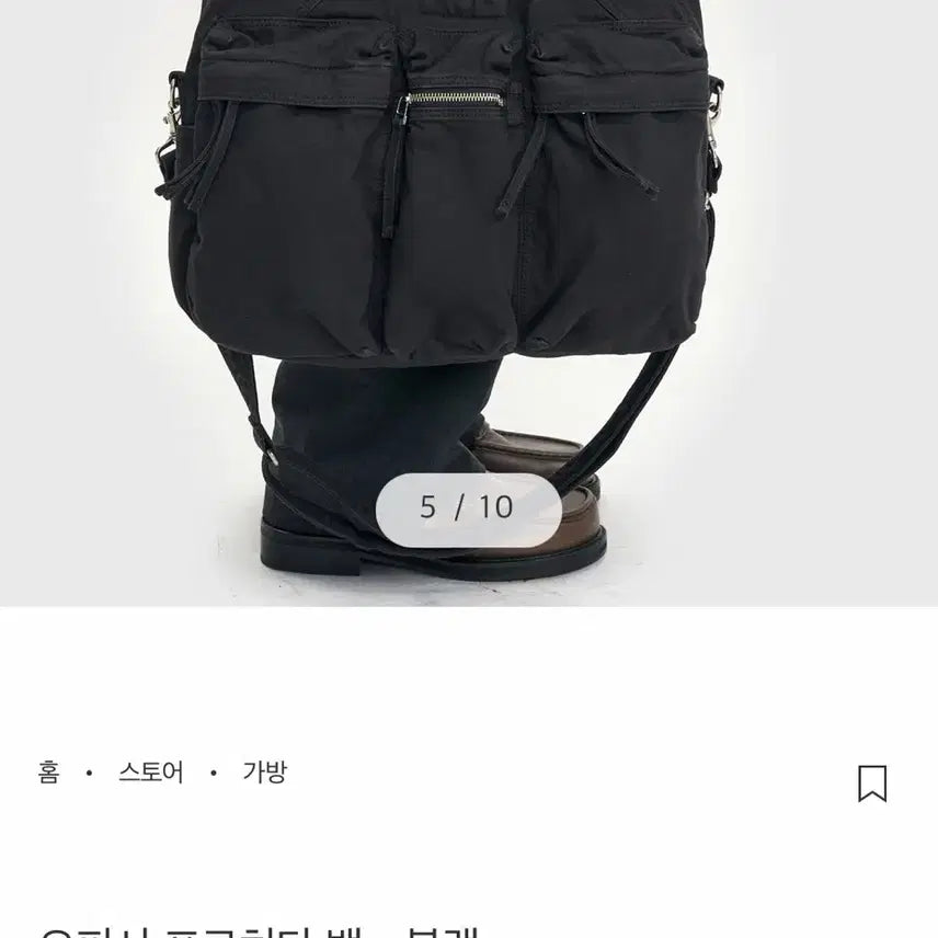 [BUNJANG] Bellier Officer Pro Chida Bag Black / 벨리에 오피서 프로치다백 블랙