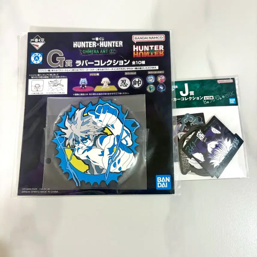 [BUNJANG] Hunter x Hunter Killua Rubber Coaster & Sticker Set / 헌터헌터 키르아 라바코스터,스티커 세트