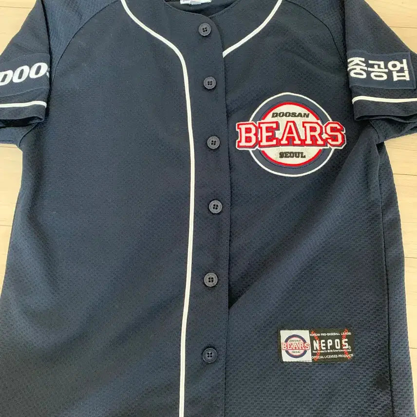 [BUNJANG] Doosan Bears Away Jersey Size 11 / 두산베어스 원정 유니폼