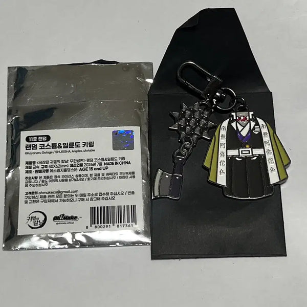 [BUNJANG] Demon Slayer Random Costume & Nichirin Sword Keychain Gyomei Himejima / 귀멸의칼날 귀칼 램덤 코스튬&일륜도 키링 암주 히메지마 교메이