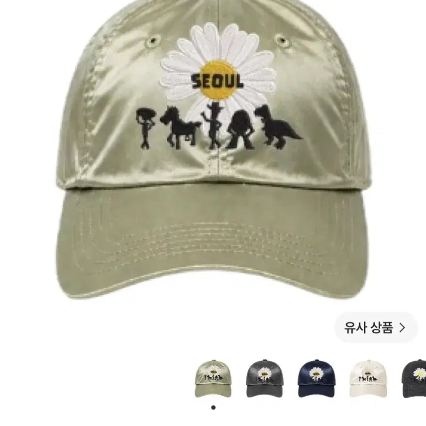 [BUNJANG] PEACEMINUSONE x Toy Story Olive Green Daisy Embroidery Cap / 피스마이너스원x토이스토리 모자 02 올리브그린 볼캡
