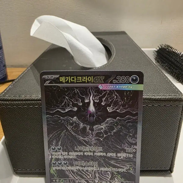 [BUNJANG] Mega Darkrai EX SAR Pokémon Card / 메가다크라이 sar 포켓몬 카드