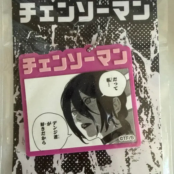 [BUNJANG] Chainsaw Man Thedi Jump Shop Keyring (Sealed) / 미개봉)체인소맨 레제 점프샵 키링 판매