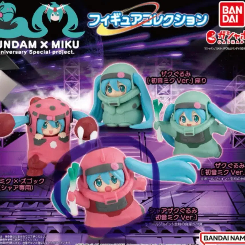 [BUNJANG] Sealed Gundam x Miku Gacha Figure / 미개봉 건담 미쿠 가챠