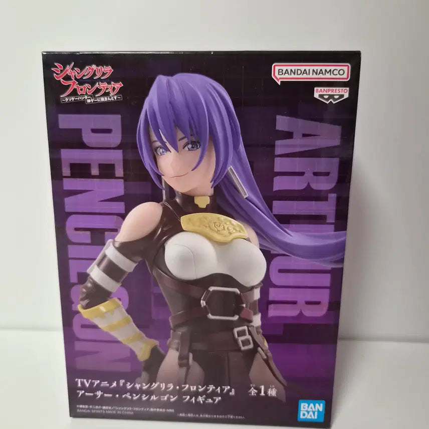 [BUNJANG] Shangri-La Frontier Arthur Pencilgon Figure (Sealed) / 미개봉)샹그릴라프론티어) 아서 펜실곤 피규어