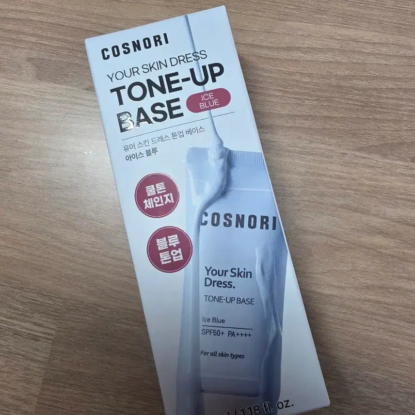 [BUNJANG] Cosnori Your Skin Dress Tone Up Base Ice Blue / 코스노리 톤업 베이스 아이스 블루