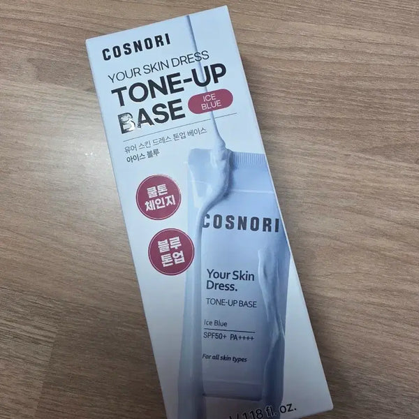 [BUNJANG] Cosnori Your Skin Dress Tone Up Base Ice Blue / 코스노리 톤업 베이스 아이스 블루