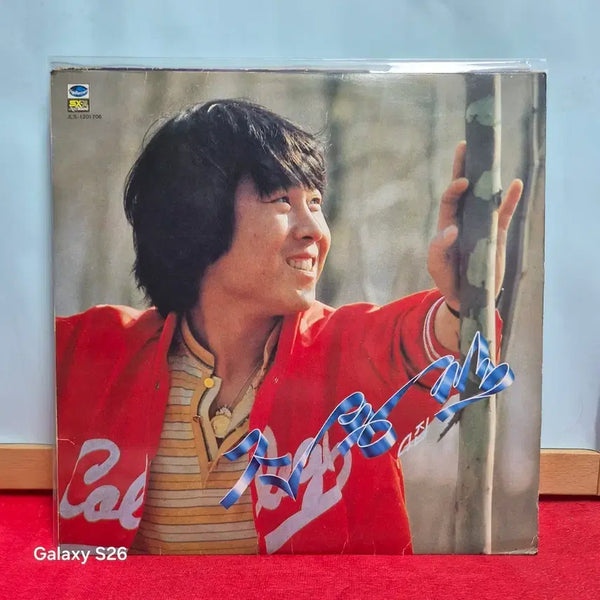 [BUNJANG] Cho Yong-pil 4th Album LP Vinyl Record / 조용필 4집 LP 음반  7035