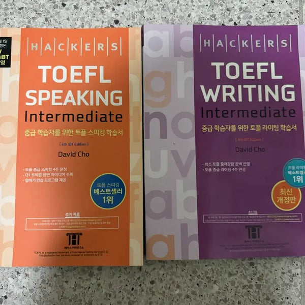 [BUNJANG] Hackers TOEFL Speaking Intermediate + Writing Intermediate Old Edition Set / 해커스 토플 스피킹 중급+라이팅 중급 구판