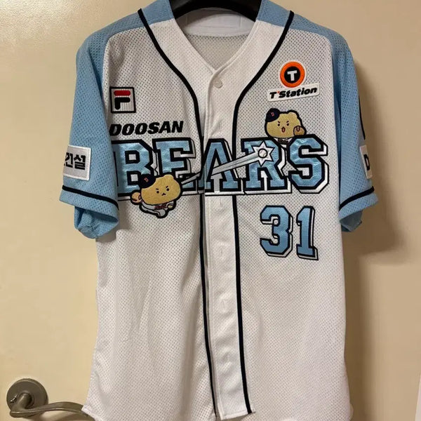 [BUNJANG] Doosan Bears Mang-Gom Player Jersey Jeong Soo-bin (XL) / 두산 망곰 유니폼 정수빈 마킹 XL판매