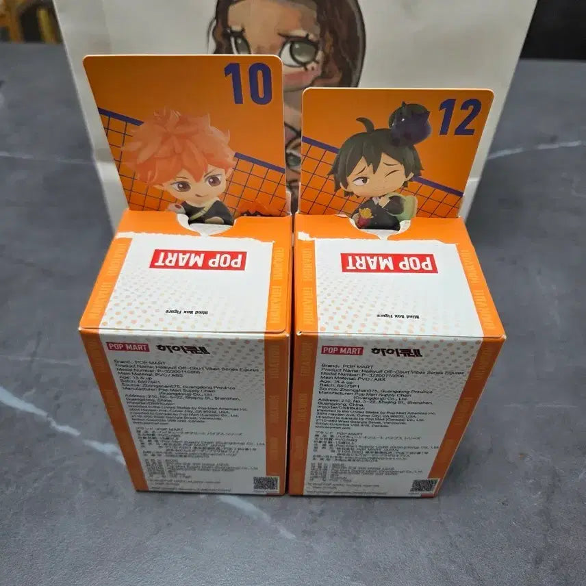 [BUNJANG] Pop Mart Haikyuu Off Court Hinata Yamaguchi Bundle Set / 팝마트 하이큐 오프코트 쉬는시간 히나타 야마구치 일괄
